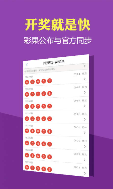 守号与机选，彩票购彩策略的利弊分析