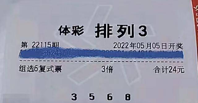 3D走势图带连线（专业版）2020，解锁三地彩之网的深度洞察