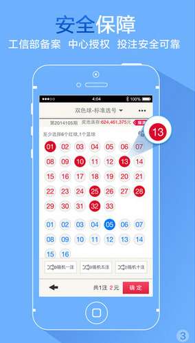 福彩3d试机号17500cn，乐彩网预测的奥秘与风险