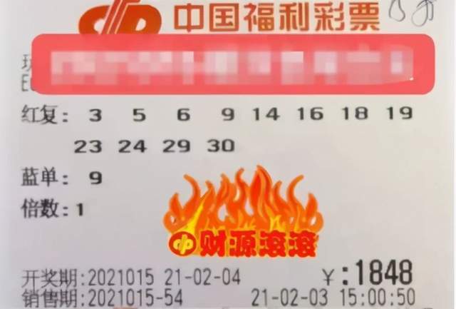 今晚双色球开奖直播，揭秘数字背后的幸运与期待