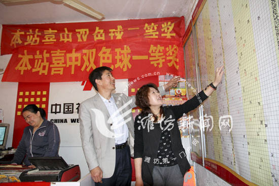 2013年双色球，历史性奖池高峰与彩民的梦想之旅