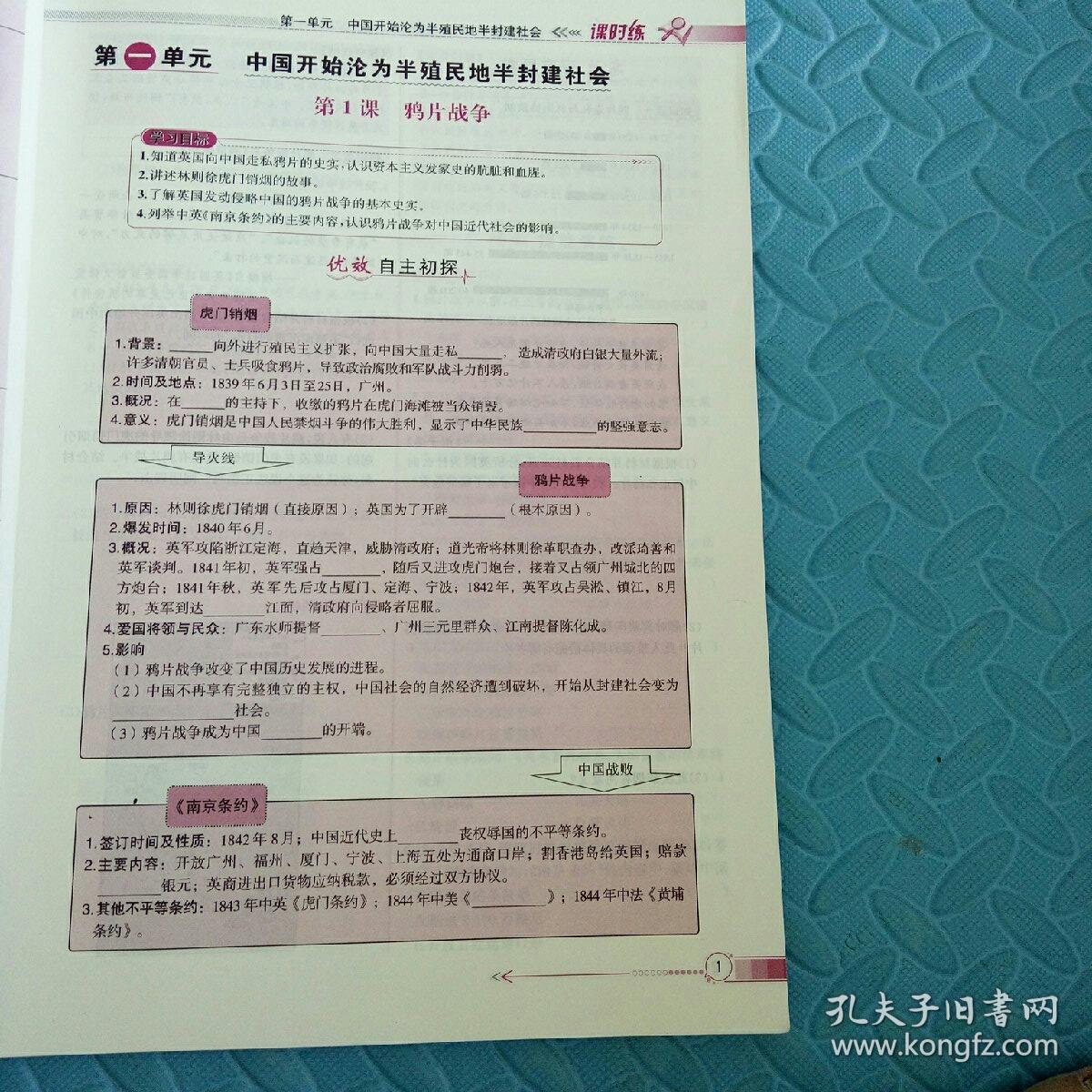 幸运飞行艇，历史开奖结果的回顾与启示