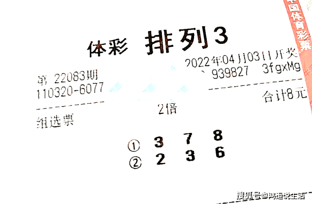 排列三组三全包必中吗？理性分析与策略探讨
