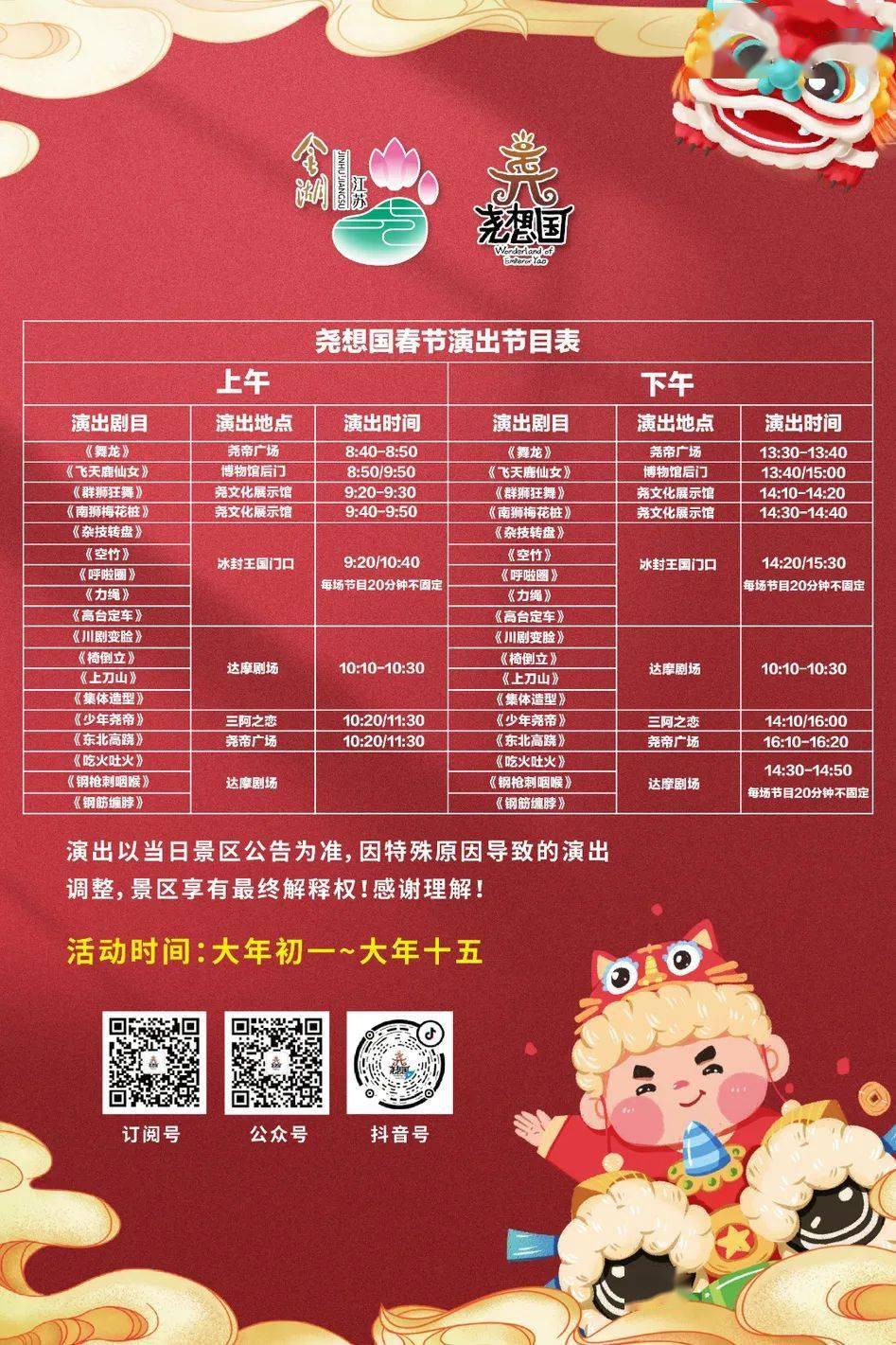 七乐彩今日揭晓，幸运数字的奇幻之旅
