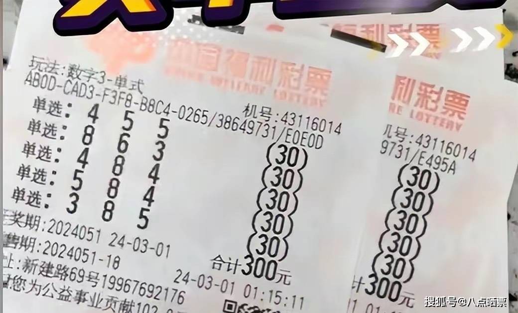 福彩排列3走势图(带连线专业版)解码数字背后的奥秘