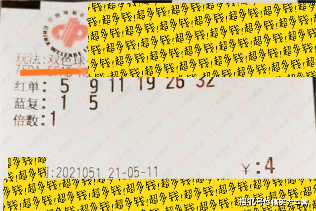 20246期双色球开奖结果揭晓，梦想与幸运的碰撞