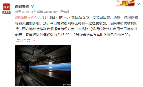 2023年广西三八网开奖时间，揭秘与展望