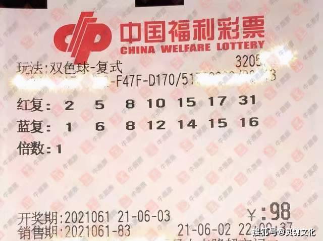 双色球开奖 第5页