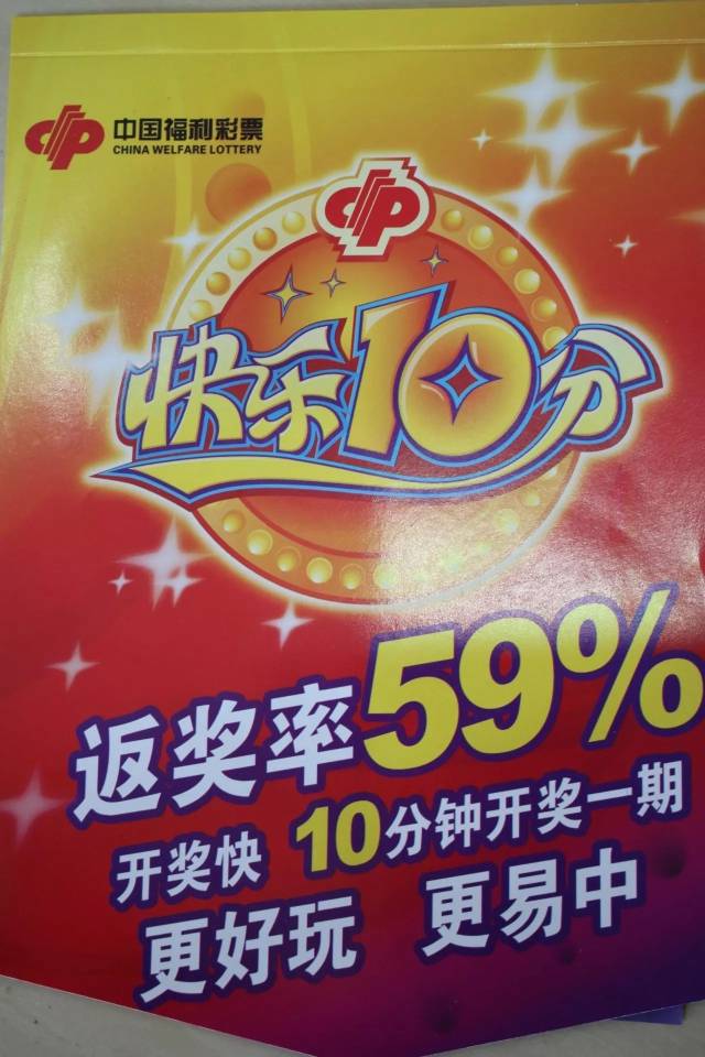 彩虹多多彩票869，梦想与希望的色彩斑斓之旅