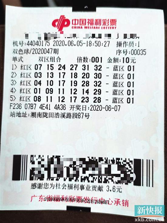 揭秘双色球第148期开奖号码，幸运的数字与彩民的期待