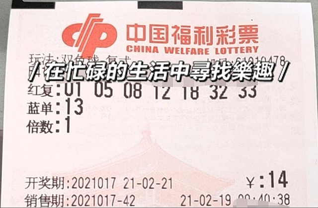 2022074期福彩开奖结果揭晓，梦想与希望的碰撞