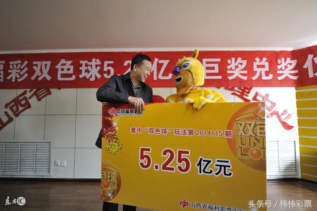 2016011期双色球开奖结果揭晓，幸运数字照亮梦想之路