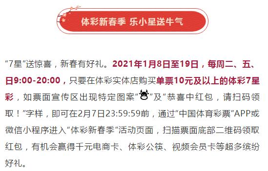 试机后太湖钓叟一语定胆1500，揭秘彩票背后的智慧与期待