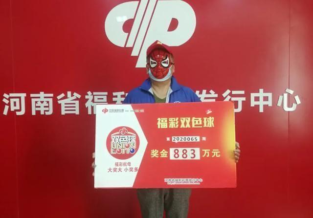揭秘双色球第21002期开奖结果，幸运数字的碰撞与期待