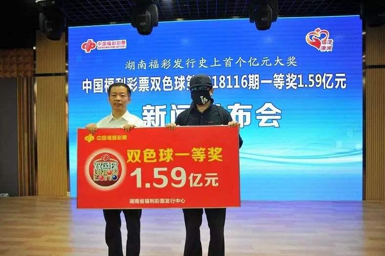 双色球单注2元，小投入大梦想的奇迹