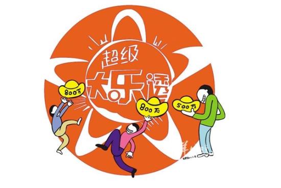 2018035期大乐透开奖结果揭晓，梦想与希望的碰撞