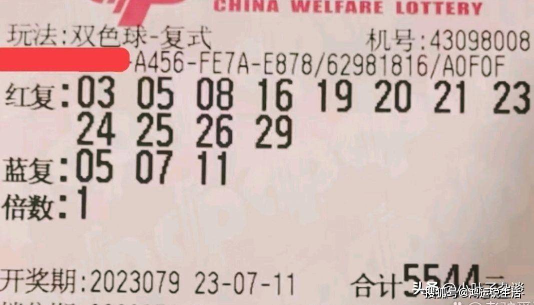 2021118期双色球单式开奖揭晓，梦想与幸运的碰撞
