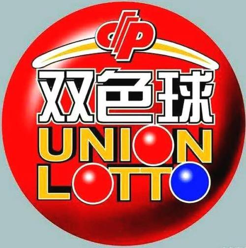 2021063期双色球开奖，幸运的数字与梦想的碰撞