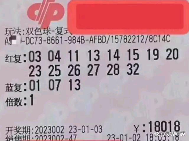 2023年双色球新纪元，从2023090期到2023091期的精彩回顾与展望