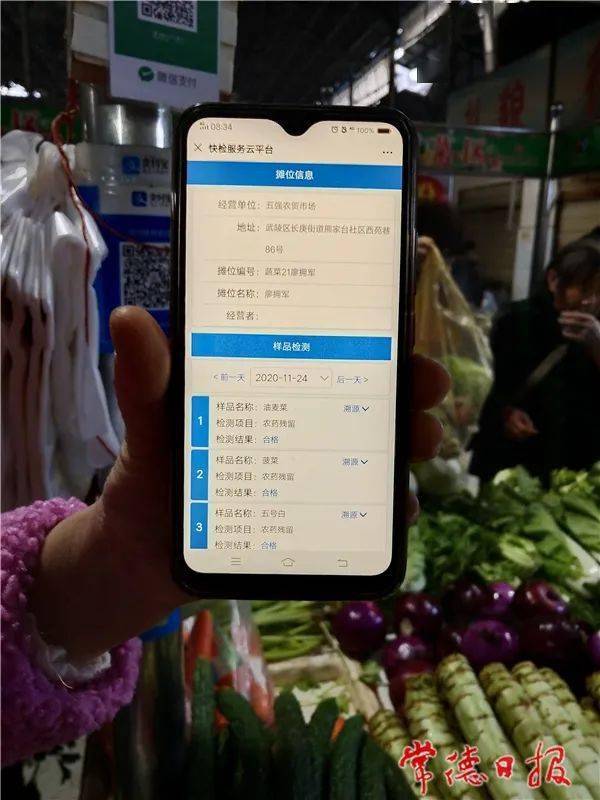2021年手机快速查询494949开奖结果，便捷、安全与新体验