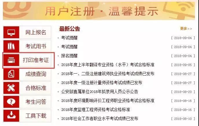 如何在上海福彩网注册账号，详细步骤与注意事项
