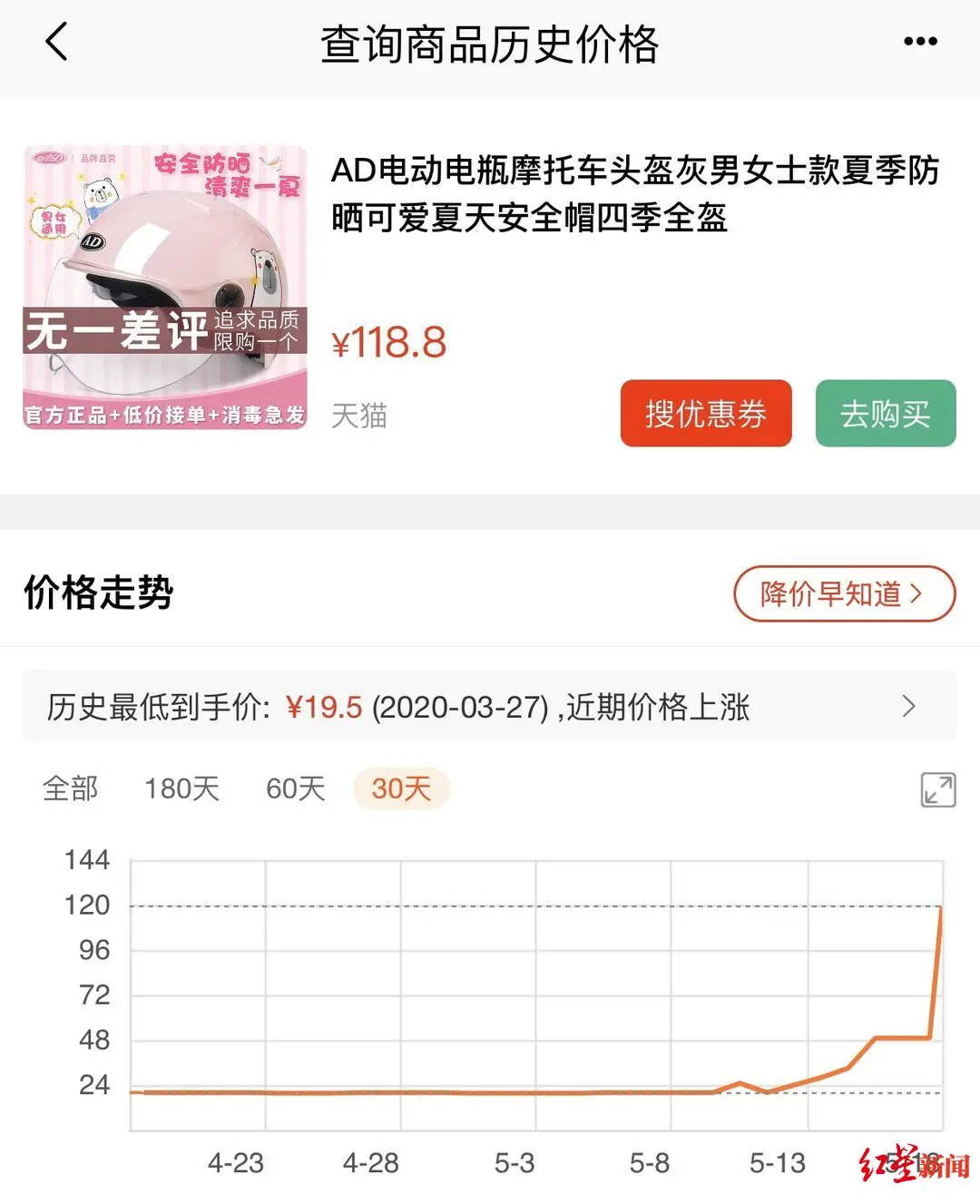 探索双色球8 5组合的魅力与价值