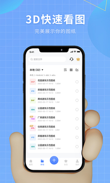 3D缩水器安卓免费版，打造个性化3D打印的便捷之路