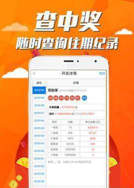 缩水工具彩宝贝，智能选号，助您轻松中奖