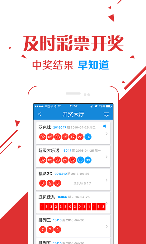福彩3D天中图库图谜总汇，解锁幸运密码的智慧宝库