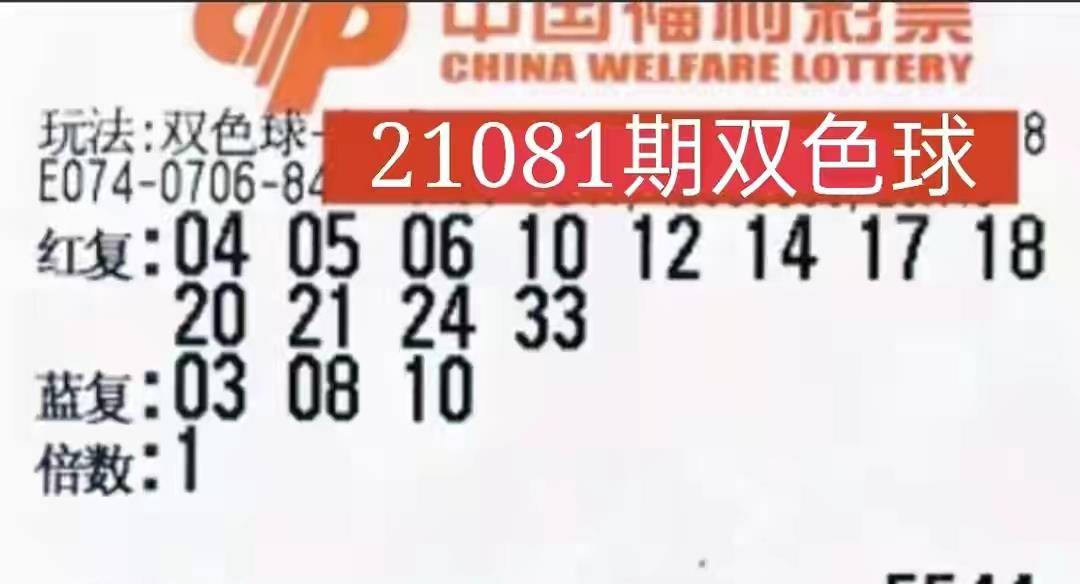 2018年154期双色球，梦想与幸运的碰撞
