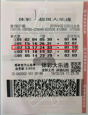 大乐透预测，彩民的智慧与乐趣
