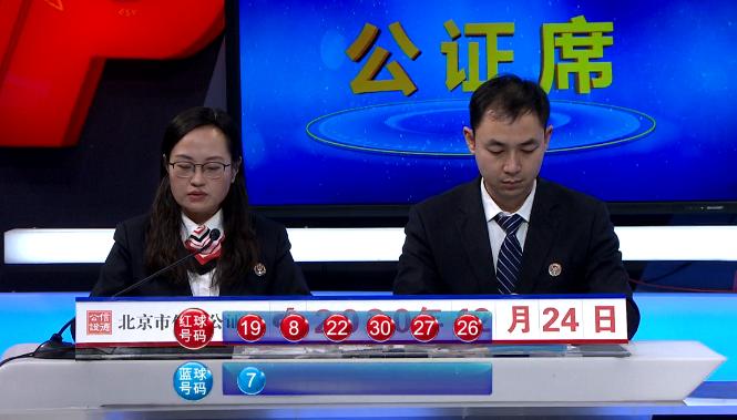 20132期双色球开奖公告，梦想与幸运的碰撞