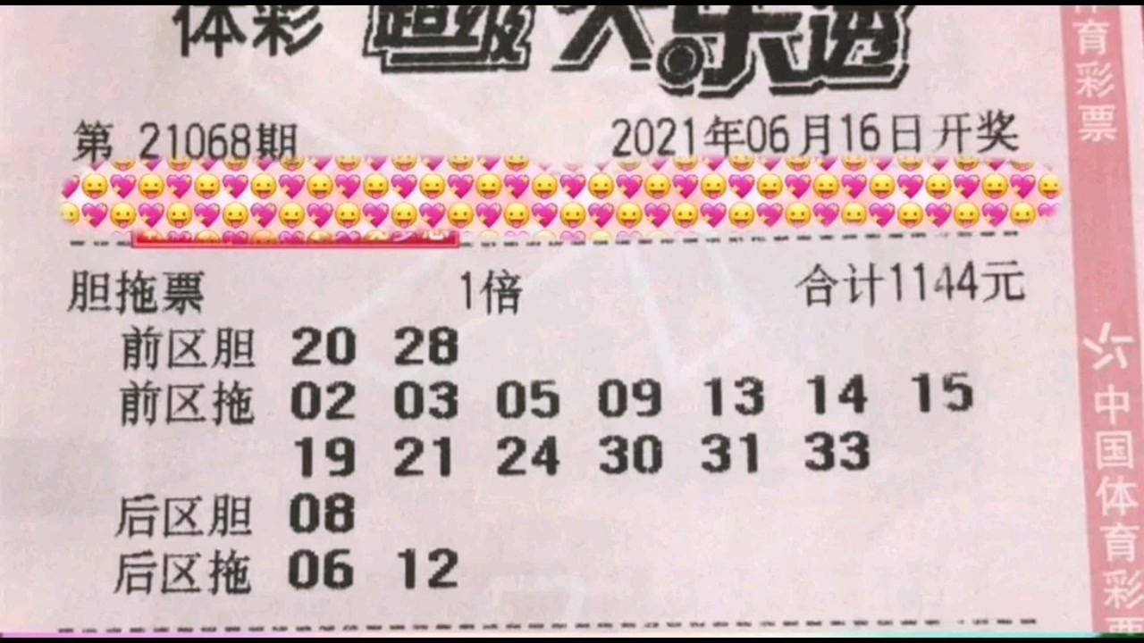 揭秘故事