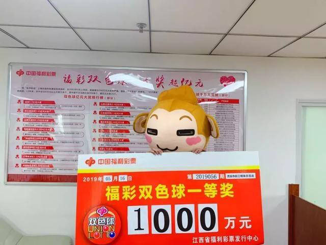 2015146期双色球开奖公告，梦想与幸运的碰撞