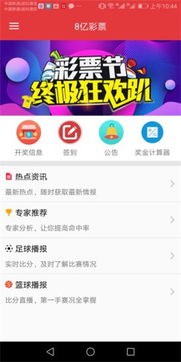 七彩app官方，重塑数字娱乐新体验的领航者