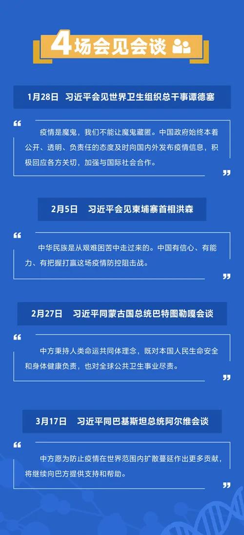 今日家彩网排列三开机号码揭秘，数字游戏中的智慧与乐趣