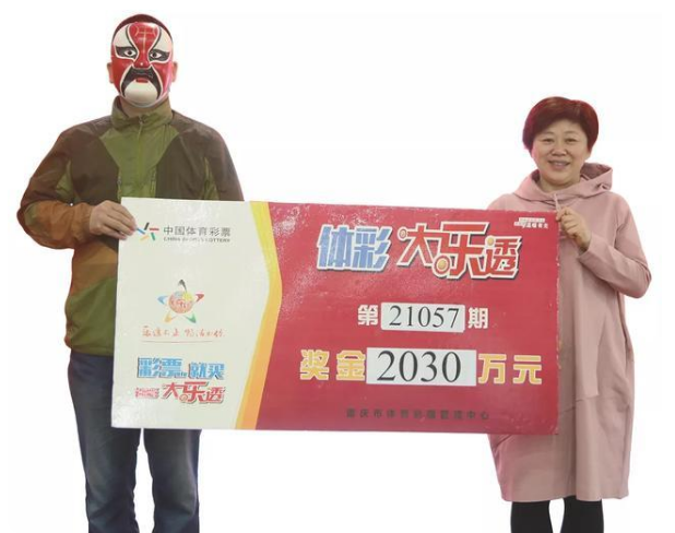 体育彩票大乐透，探索数字与运气的奇妙之旅
