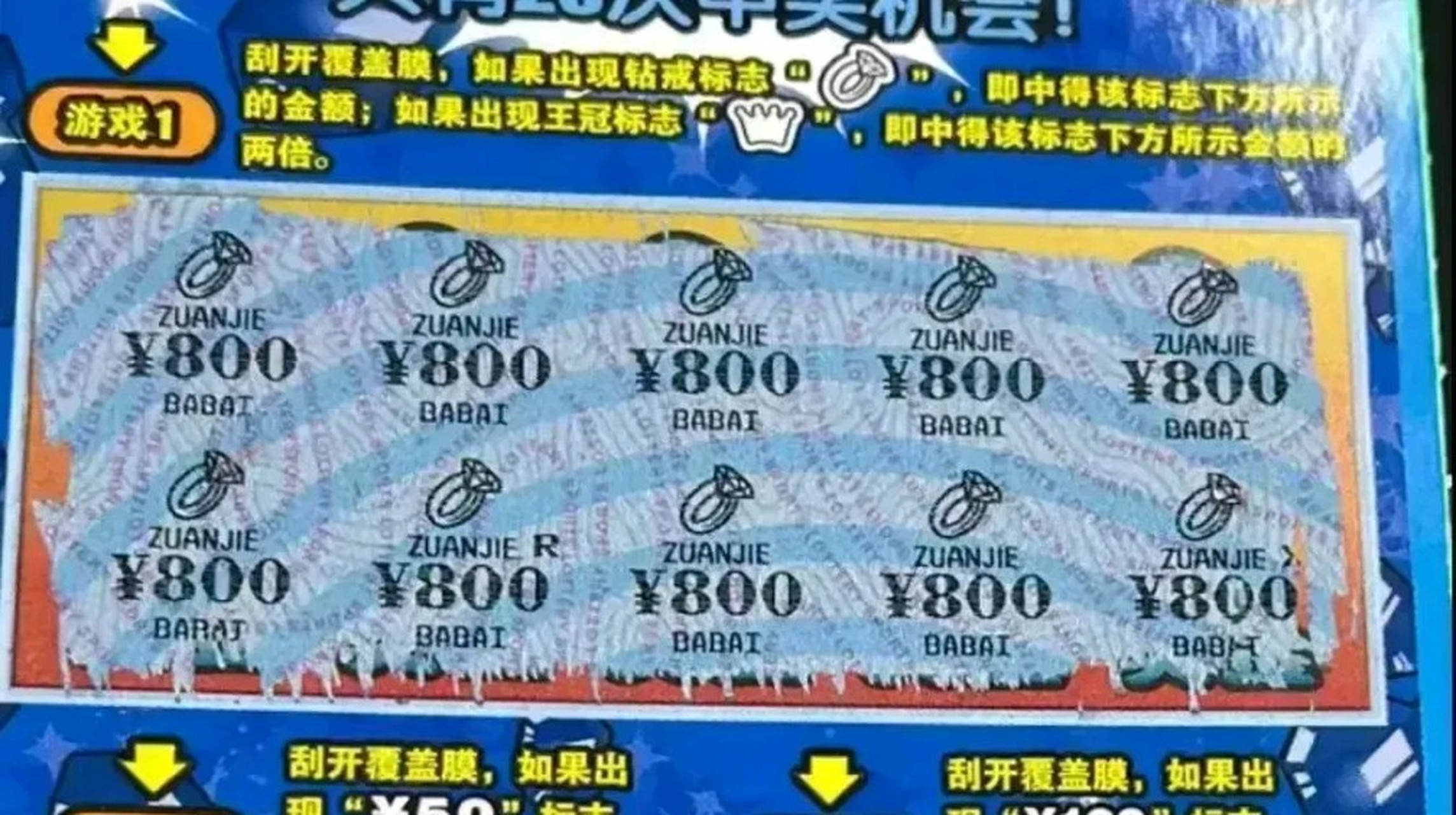 豪华版 第35页