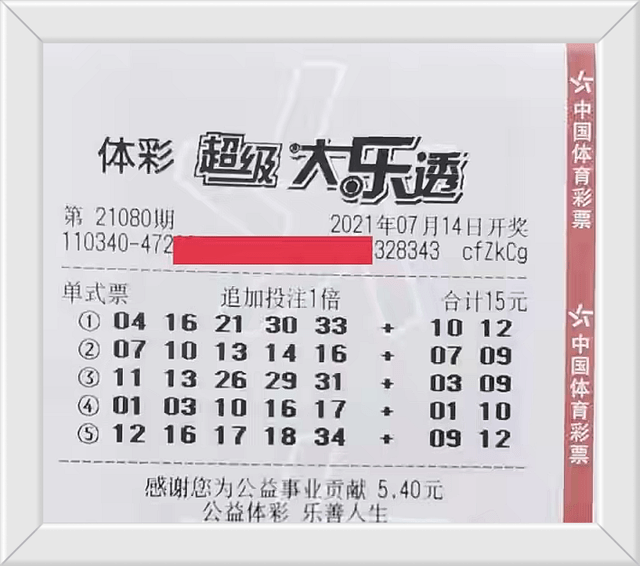 洞悉彩民心声，共筑中国彩吧新未来