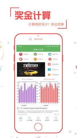 快8现场直播开奖视频，透明、公正与乐趣的完美融合