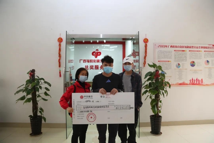 广西双色球中心兑奖地点全解析，中奖后的安心之旅