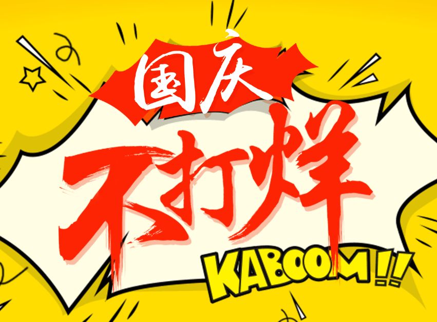 福利彩票的购买时机与注意事项