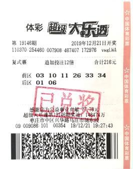 2022年大乐透休市，彩票市场的短暂休憩与未来展望