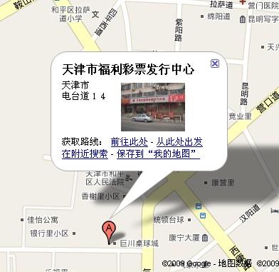 江苏福彩中心地址详解，探秘公益之地的地理位置与功能