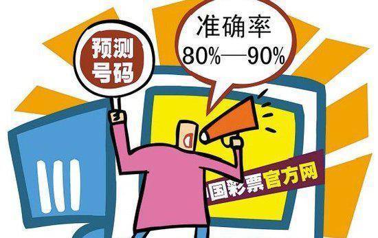 彩票购买新选择，探索536彩票购买平台的优势与特点
