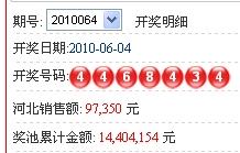 燕赵风采，探寻排列七的魅力与开奖时刻