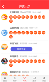 重庆彩票官网开户地址详解，安全、便捷的购彩新体验