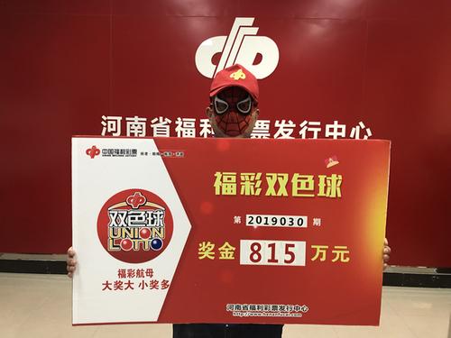 揭秘双色球中奖金额计算，从选号到奖金的奥秘