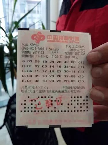 双色球145期，梦想与幸运的碰撞，揭秘中奖背后的故事