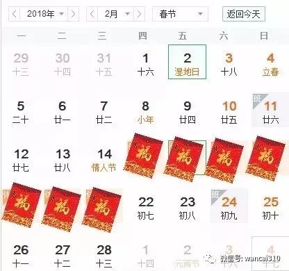 2024年彩票春节休市日期详解，传统与现代交织的特殊时刻